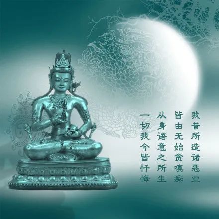 菩提心助你解锁大乘妙道