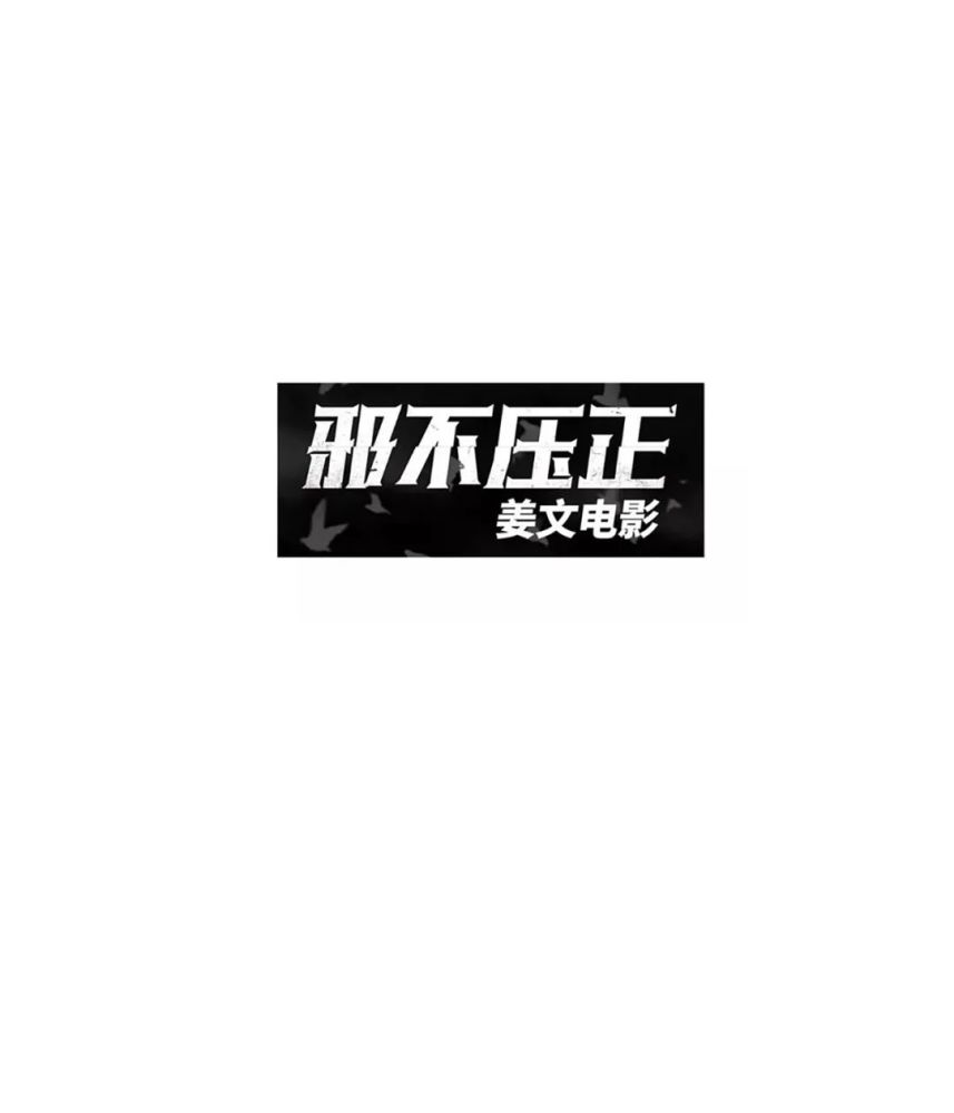 掌握汉字风格 激活字体最大魅力 腾讯新闻