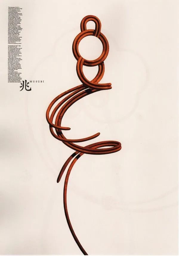 作品丨原研哉的设计诠释了什么是真正的极简设计