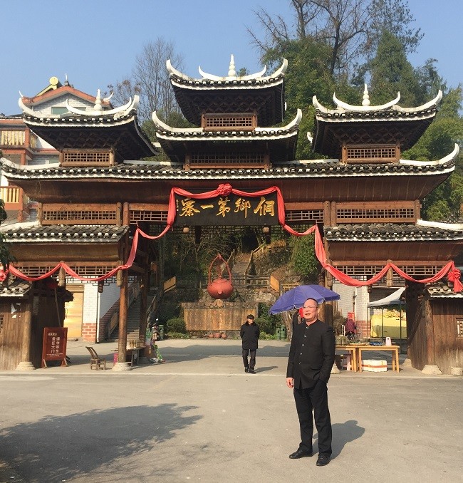 恩施茶旅谋定乡村-农业大健康·万祥军:侗乡第一寨促生态_腾讯新闻