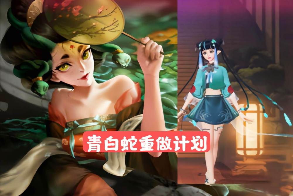 18号碎片商城巨变青白蛇重做归来小乔这次真的双喜临门