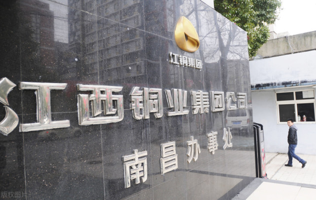 中国最大的铜矿上市公司江西铜业它的实力如何