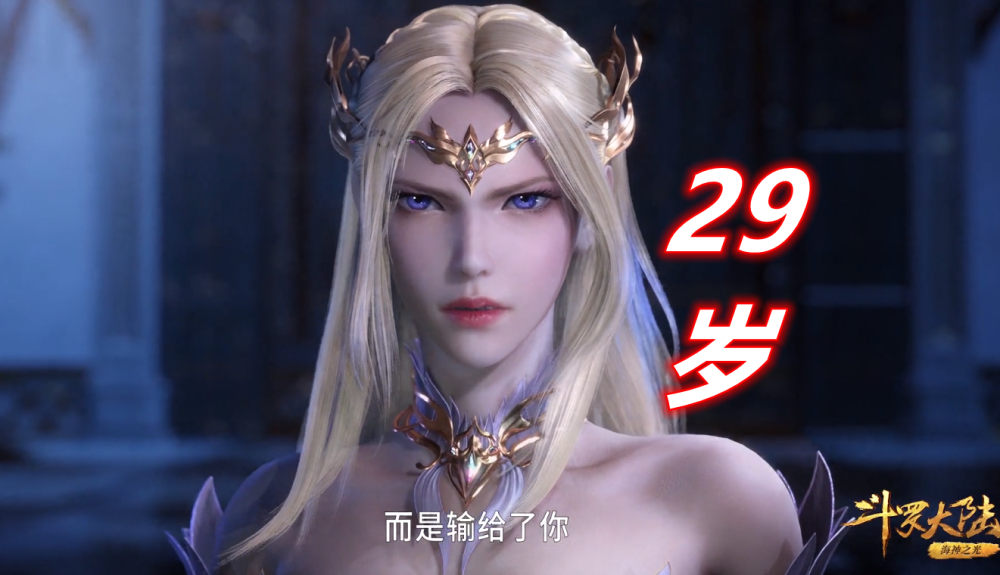 斗罗:29岁千仞雪对峙比比东,雪儿身上竟然抹了油,东儿输得好惨