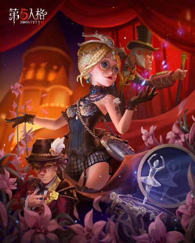第五人格:舞女"克罗托"如愿绽放,勘探员"罗纳德"魅力四射