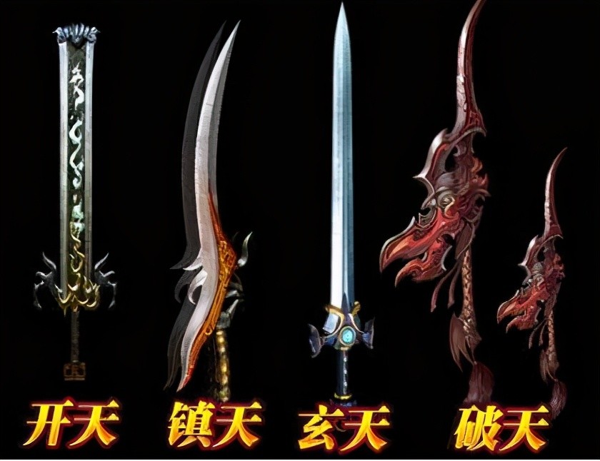 热血传奇最强天价武器