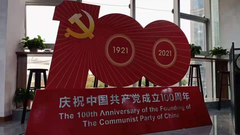 建党100周年标牌建设的重要性河南视嘉标牌制作实景