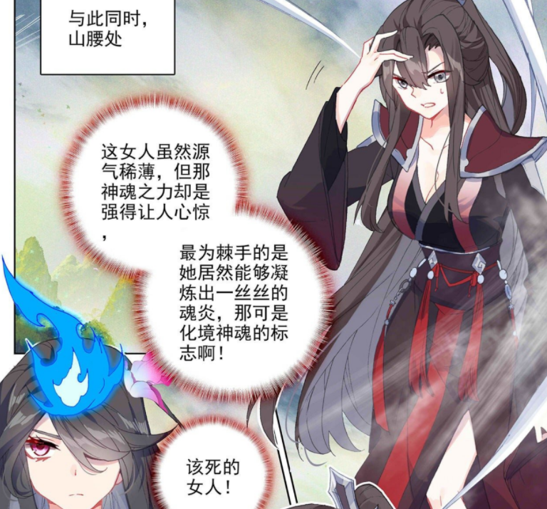 元尊夭夭压制詹台清周元开启反击金蟾子离死不远