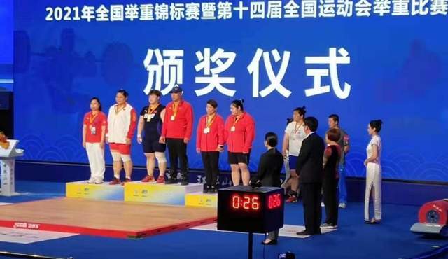 我省范宇欣夺得2021年全国举重锦标赛女子最大级别两枚金牌