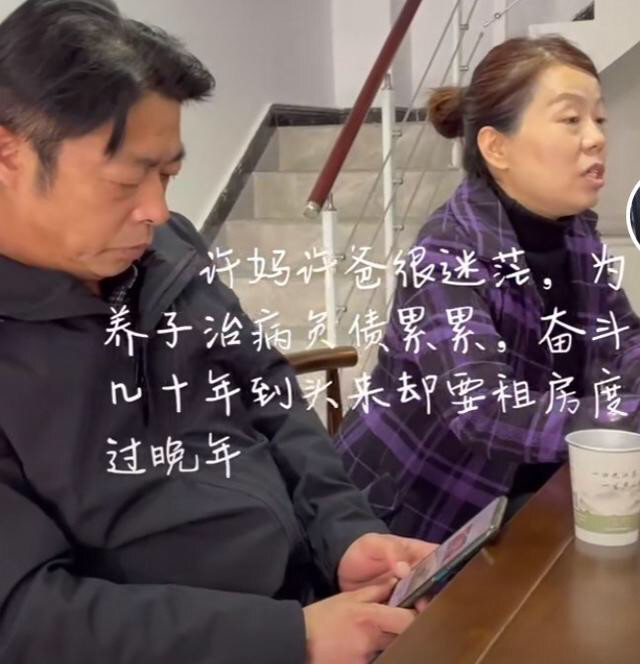 熊磊是怎麼霸佔九江房產的許敏為什麼不能搬回去住