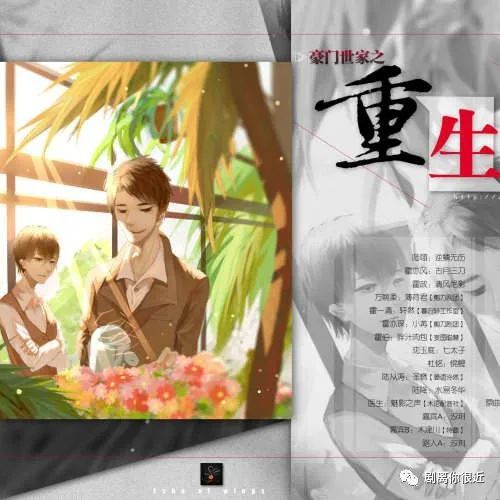 主役 霍亦风 cv古月三刀 陆翊 cv逆鳞无伤 双重人格傻子攻