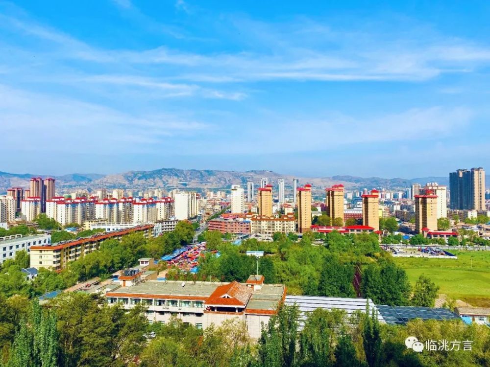 站在岳麓山上看临洮全景,别具一格!
