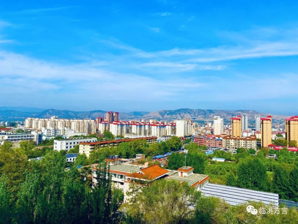 站在岳麓山上看临洮全景,别具一格!