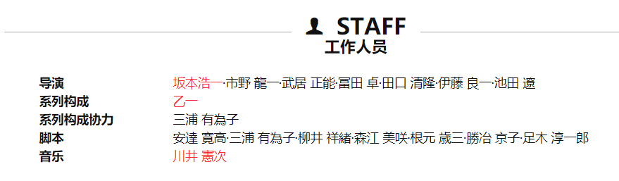 捷德奥特曼tv的拉胯到底应该怪谁 可以怪坂本但不能全让他背锅 腾讯新闻