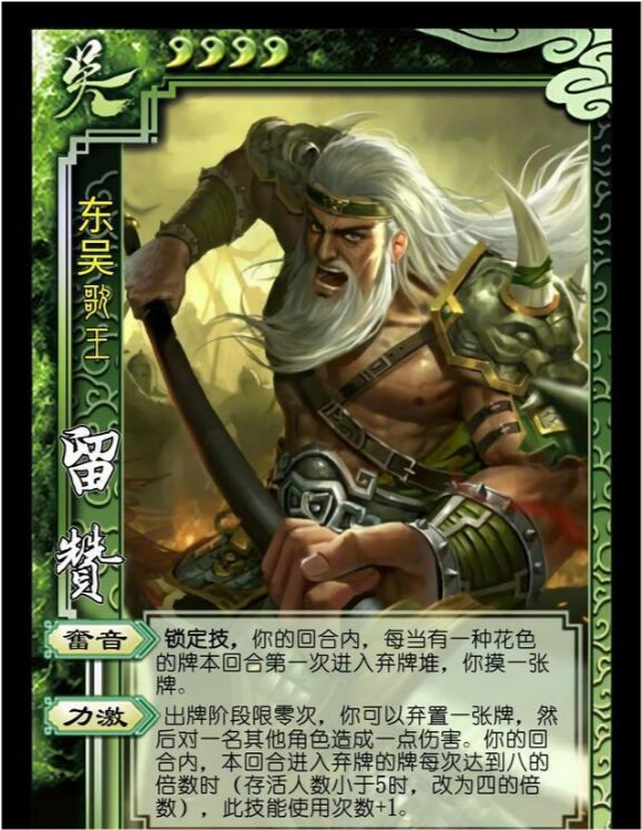 三国杀中的王牌队友,一个比一个厉害,遇见他们只管躺赢