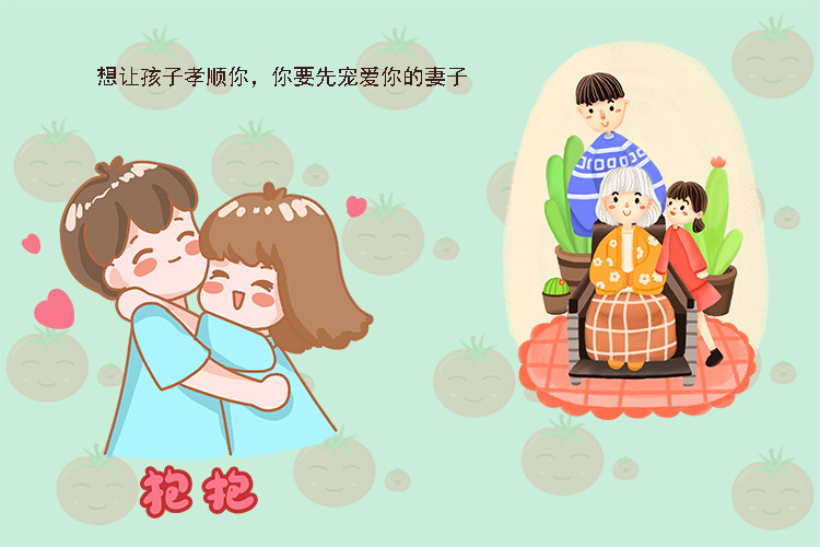 婆婆:"儿子,别把妻子当亲人,要当保姆",媳妇:嫁过去不后悔