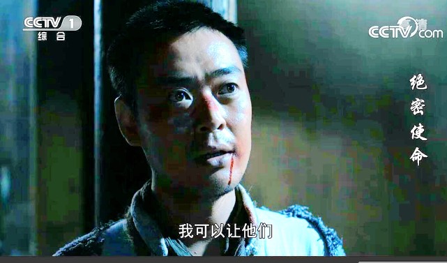 绝密使命迎来了大结局红军装真亮眼片尾曲名单泪目