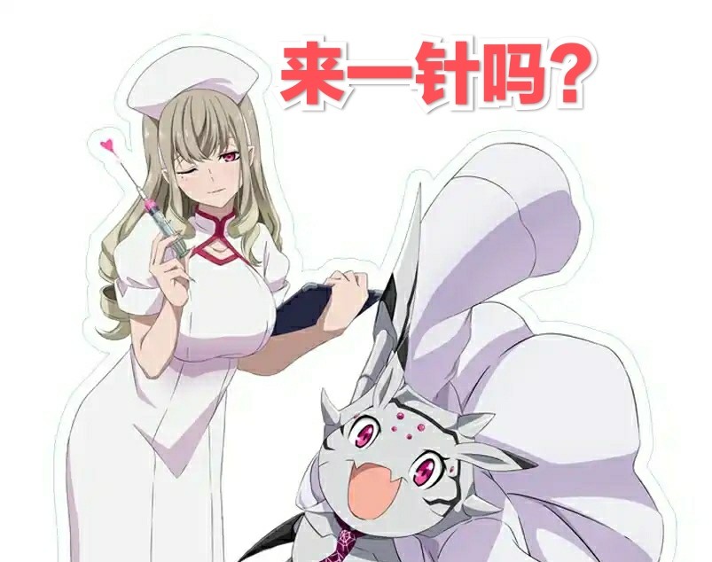 《转生蜘蛛》蜘蛛子苏菲亚护士装扮,骗宅男献血,漫迷:变成吸血鬼我也