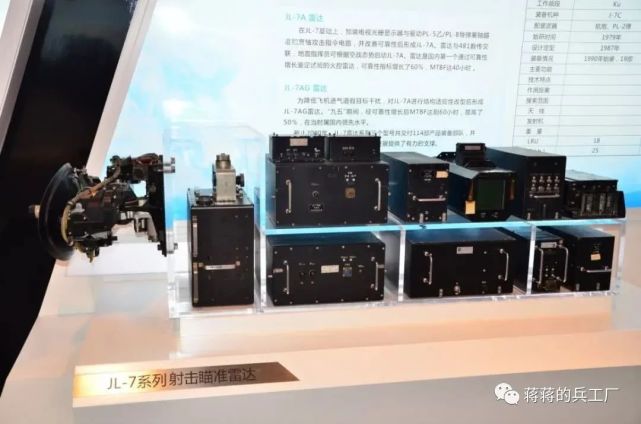 让歼-7全天候作战！谈谈607所JL-7型雷达的研制_腾讯新闻