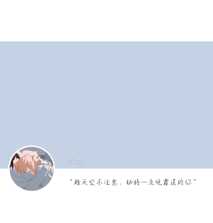 微信qq头像背景个签情侣