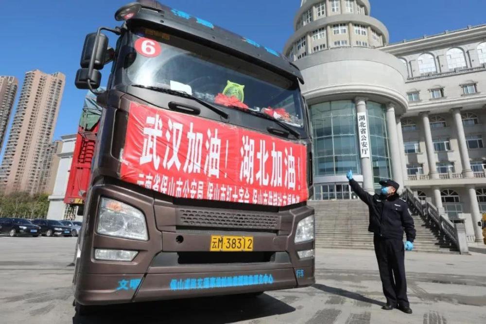 英雄走好四川驰援武汉的司机车祸离世曾拖500吨蔬菜奔赴疫区