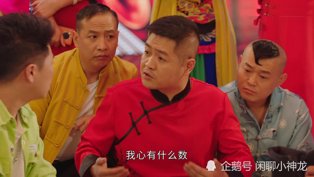 《刘老根4》王老三坏出新高度,得罪隐藏大魔王,后果很严重_腾讯新闻