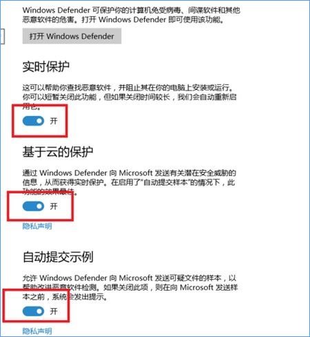 Win10 Defender提示病毒和间谍软件定义更新失败怎么解决 腾讯新闻