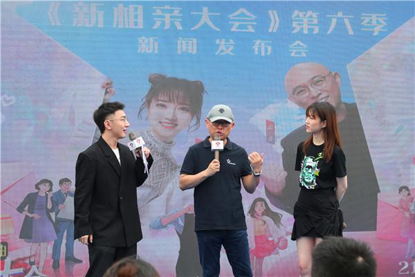 给你的恋爱小烦恼支招儿新相亲大会第六季来啦