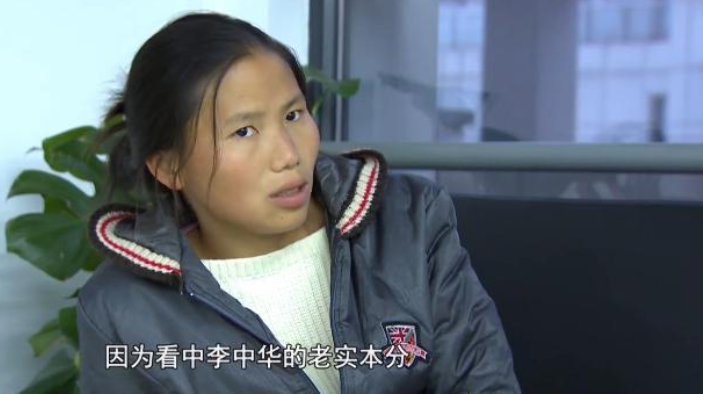 小编有话说这看起来本身就是闹剧,我觉得无论是李中华还是王金花以及