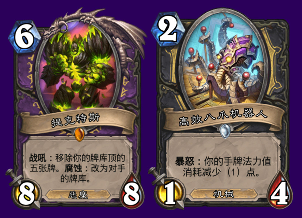 炉石传说:设计师认为法师不强,平衡取决于高分段,诺兹多姆日新想法