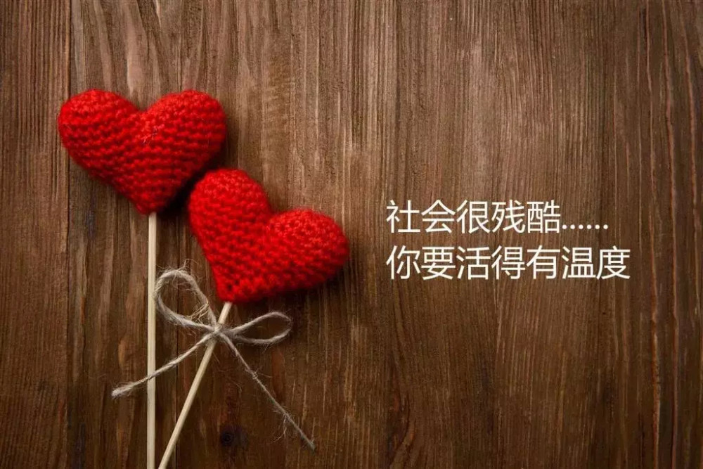 说说心情短语人生哲理,说说心情短语人生感悟短