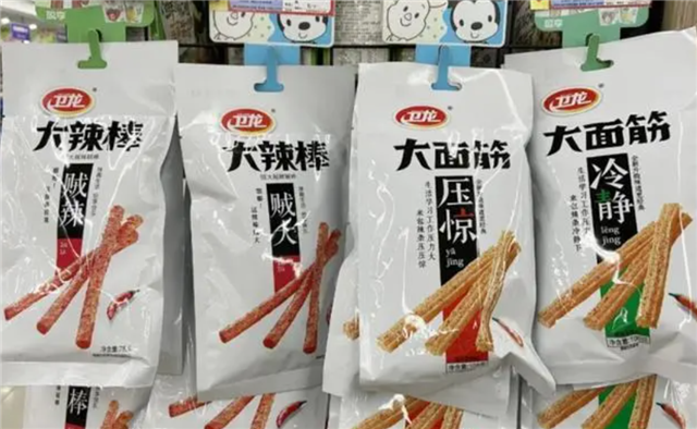 卫龙gdp_卫龙PK腾讯!辣条竟然也出了网游...(2)