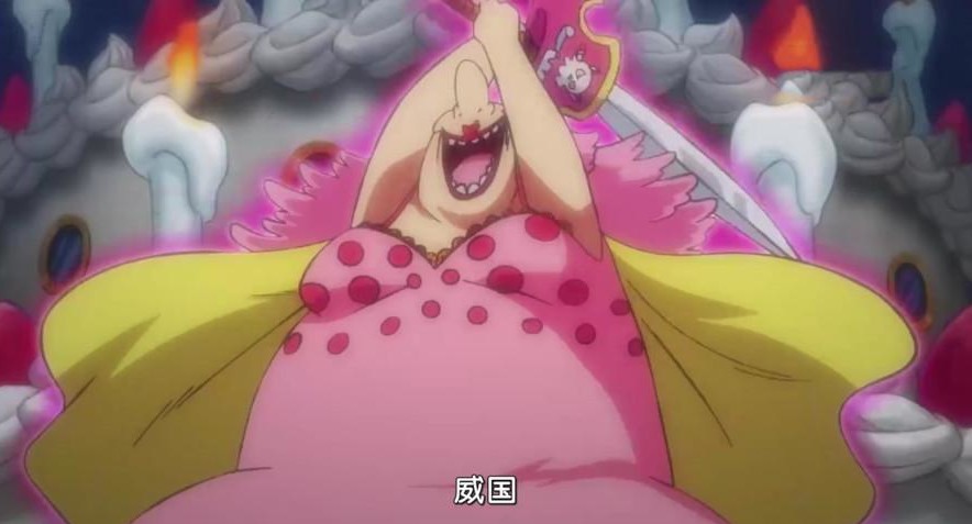 海贼王大妈智商不够但实力强远程攻击威力大近身战斗防御强