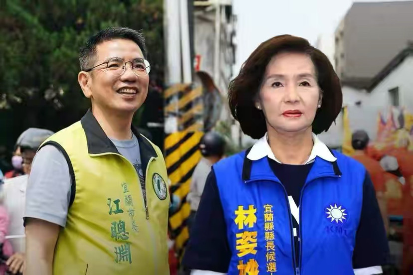 民进党扬言"光复宜兰?候选人叫不动桩脚,民调惨输林姿妙20%