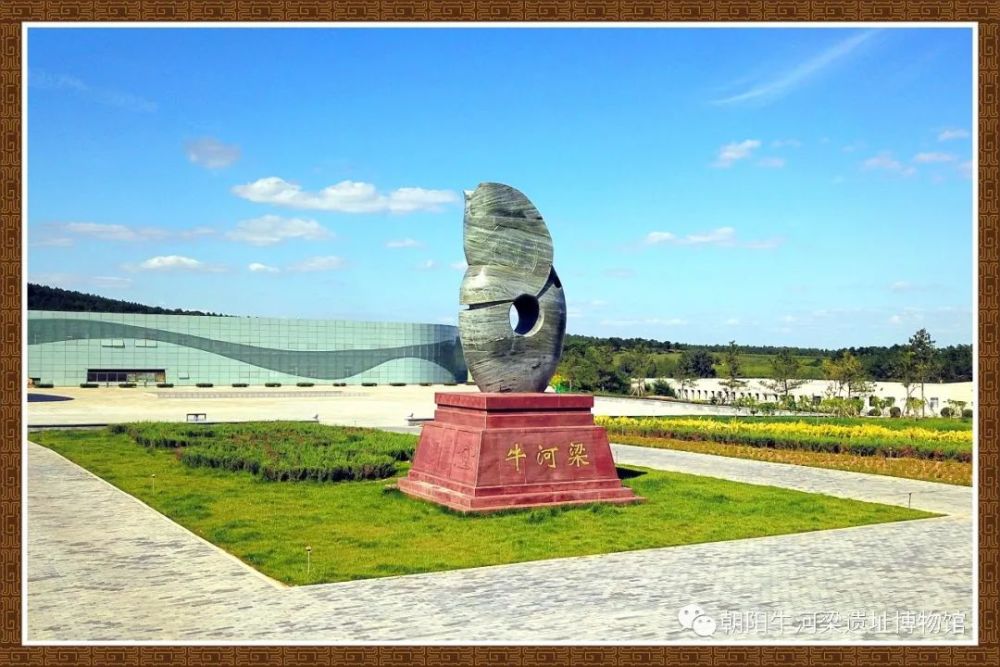 牛河梁国家考古遗址公园开展"感恩教师节"活动,教师持证可免费参观