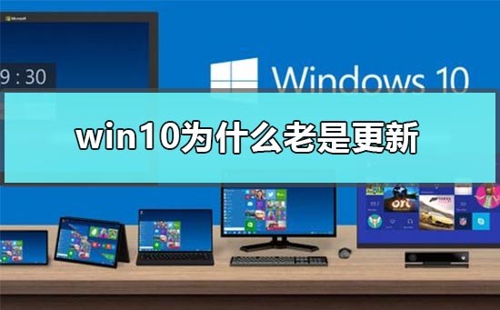 Win10关闭自动更新方法 腾讯新闻