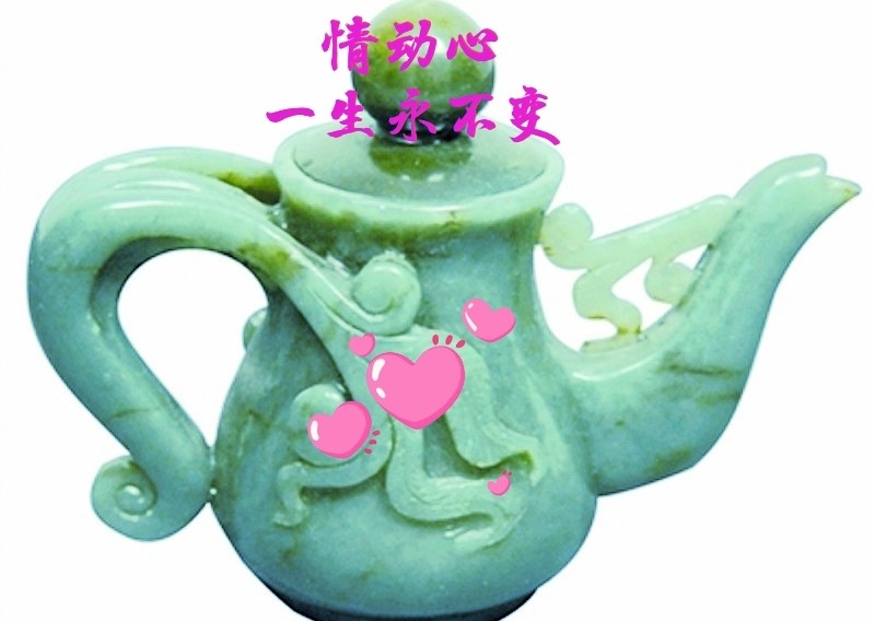 爱你一片冰心在玉壶想你思意悠悠如流水此情无法消弭