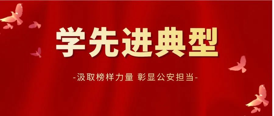 31岁,毕业于江西警察学院交通管理专业,桃源县交警大队陬市中队指导员