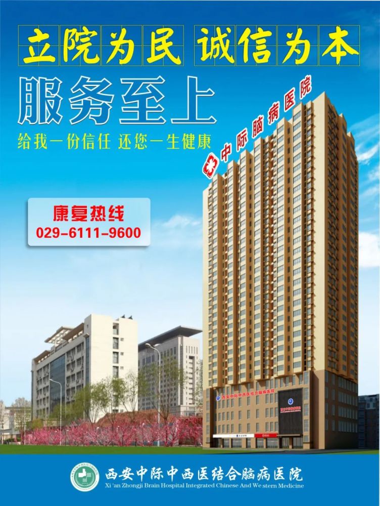 北京醫院誠信第一,服務至上!
