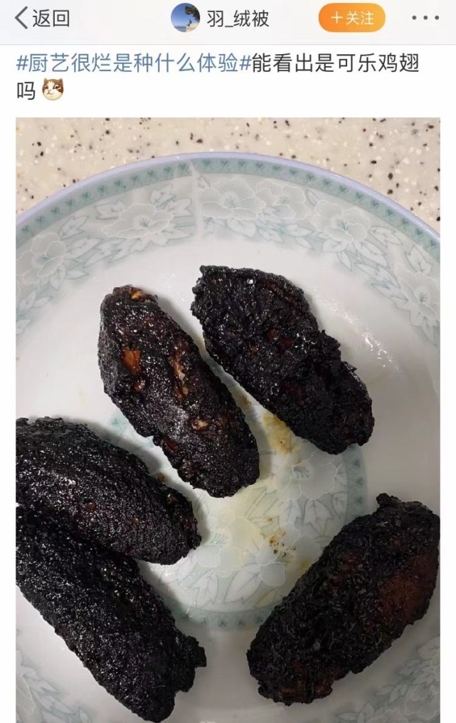 笑喷了!厨艺很烂是种什么体验?这些黑暗料理没人猜得出