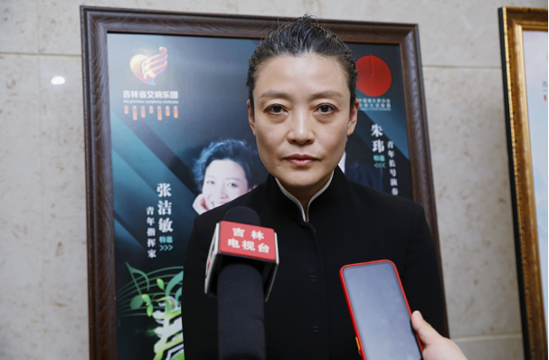 吉林省交响乐团家站康难莩,也是向现场观众传达着春的问候.