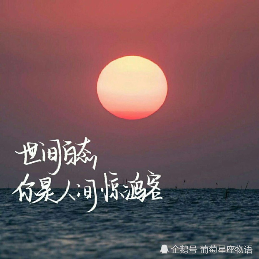 十二星座会怎样排遣空虚 解决寂寞感 来看看说的是不是你 腾讯新闻