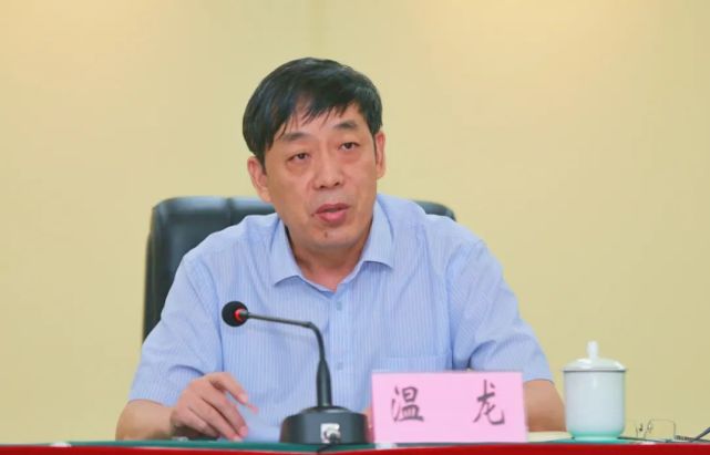 市委常委,宣传部长温龙主持会议.