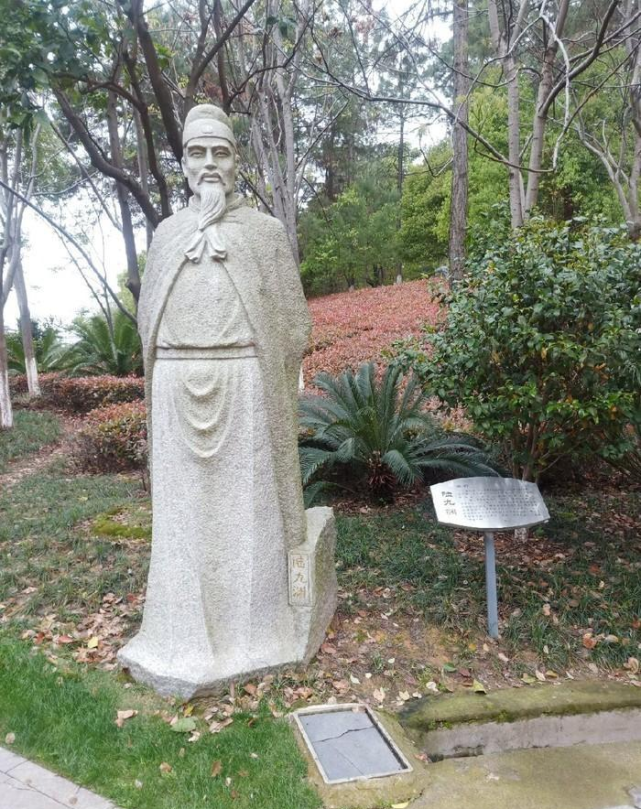 南宋哲学家陆九渊,从政时大胆献爱国良策,失意后专心教书育人