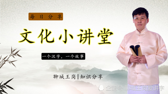 文化怪字：biáng字，共56画，10句口诀搞懂它，你认识吗？_腾讯新闻