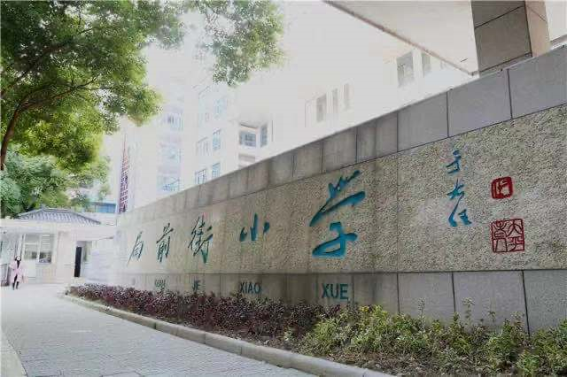 少年铿锵"十岁成长仪式在常州市局前街小学举行