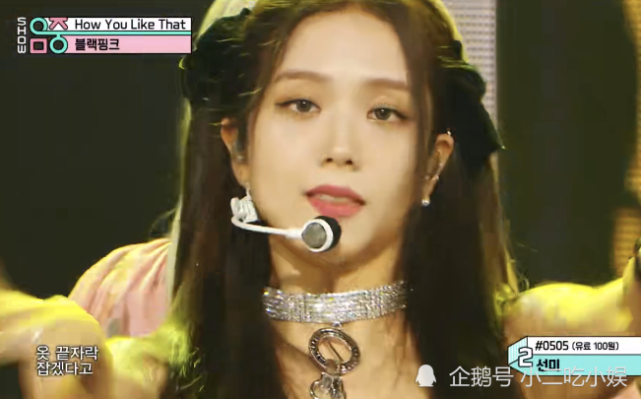 金智秀名品出圈舞台合集,造型颜值都是巅峰