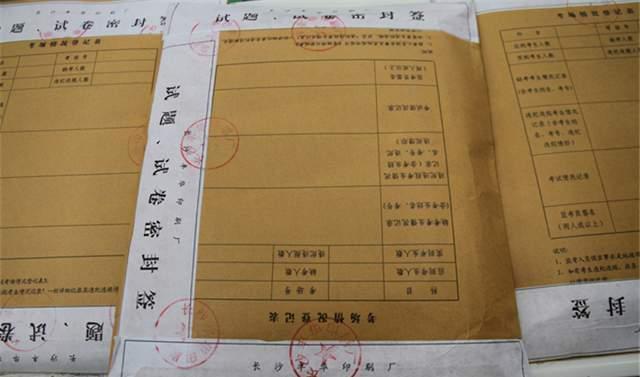 揭秘高考试卷印刷和安保细节介绍曾发生过一次失窃案