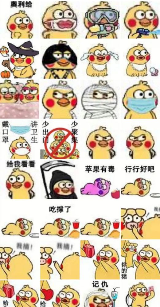 因为不知道大家喜不喜欢 本条推文[点赞数超40]的话 就更新小黄鸡小