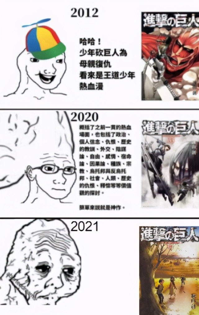 进击的绿巨人继艾伦之后谏山创再毁三笠和让真就全员恶人