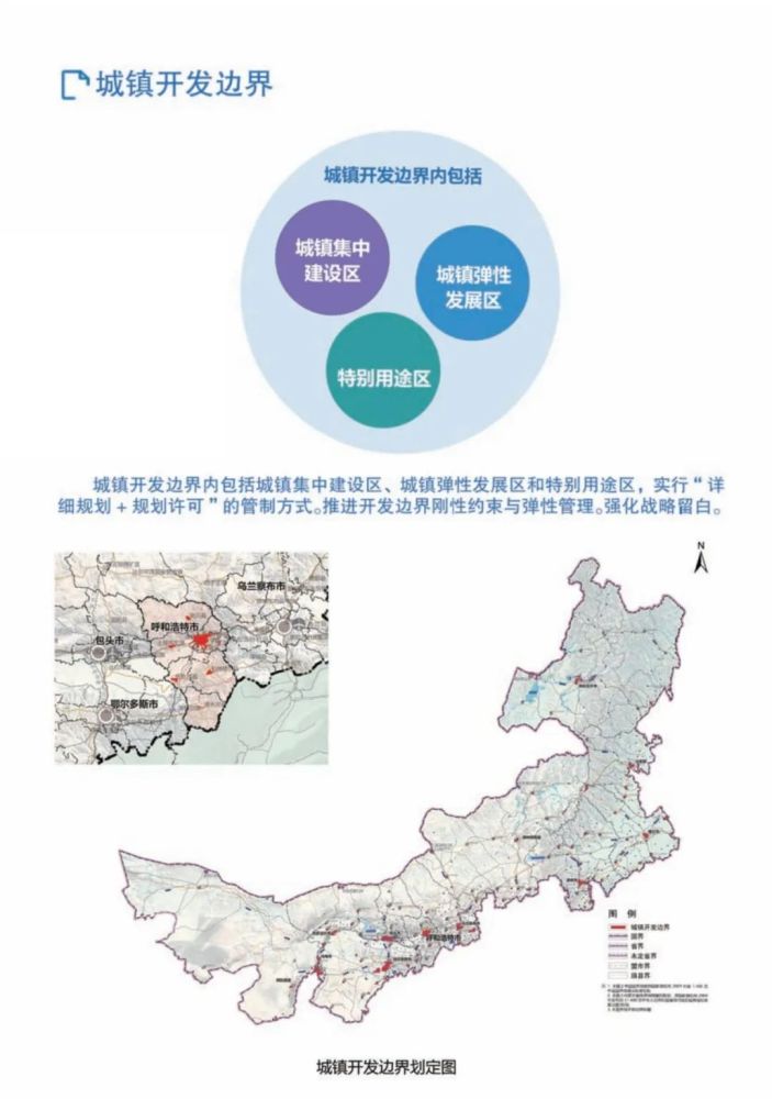 重磅赤峰规划为内蒙古Ⅱ型大城市